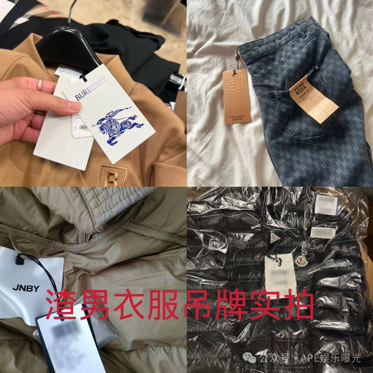 多伦多抠搜渣男：衣服穿完必退，喂过期牛奶，出去玩要付心灵空虚费？